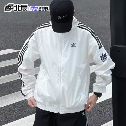 adidas三叶草情侣款梭织立领防风衣夹克三条纹时尚运动外套JI7535
