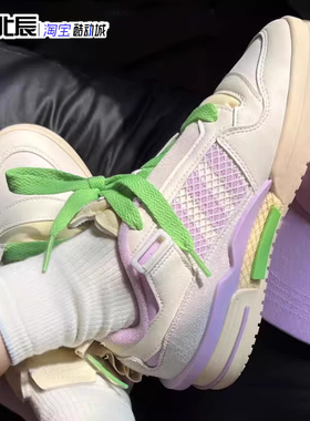 Adidas三叶草男女鞋FORUM LOW奶油风防滑耐磨低帮休闲板鞋IF2559