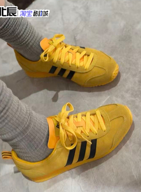阿迪达斯VS JOG 2黄色麂皮复古男女T头鞋百搭休闲鞋德训鞋 JS1122