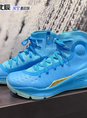 安德玛UA库里Curry 4男子透气轻质支撑运动训练篮球鞋1298306-404