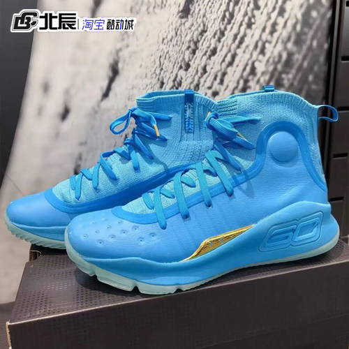 安德玛高帮轻质舒适库里篮球鞋