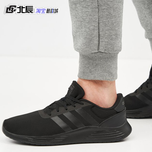 Adidas阿迪达斯跑步鞋男鞋低帮黑白网面透气轻便健步运动鞋EG3284