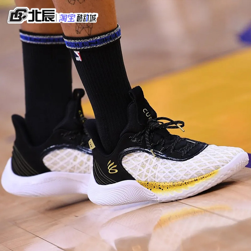 安德玛ua库里curry 9男子透气轻质支撑运动训练篮球鞋3025684-103