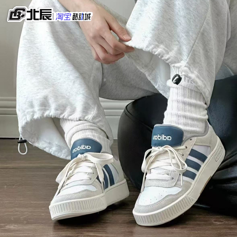 adidas阿迪达斯男女鞋D-PAD Classic复古低帮时尚休闲板鞋JP8232