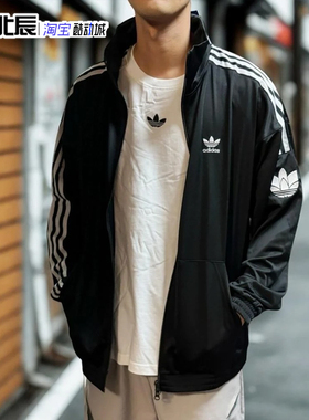 阿迪达斯三叶草男女外套宽松复古三条纹立领休闲运动服夹克JL8396