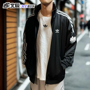 阿迪达斯三叶草男女外套宽松复古三条纹立领休闲运动服夹克JL8396