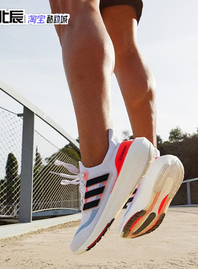Adidas男女鞋ULTRABOOST 22透气减震训练运动跑步鞋HQ6351 IE3337