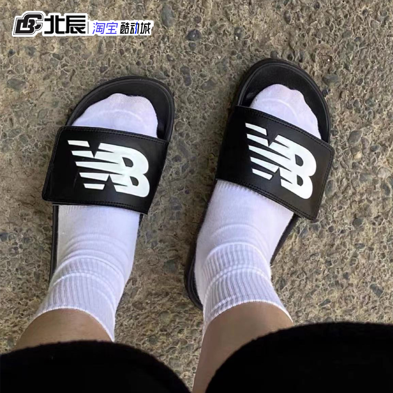 NewBalance200系列男女凉拖鞋