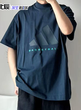阿迪达斯BASKETBALL宽松篮球半高领情侣oversiz五分短袖T恤JE3764