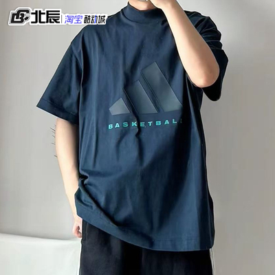 阿迪达斯男女宽松半高领短袖T恤