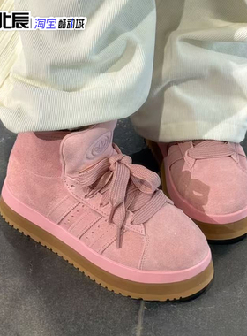 ADIDAS三叶草CAMPUS 00S高帮加绒面包鞋经典厚底运动雪地靴JR3237