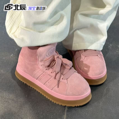 ADIDAS三叶草CAMPUS 00S高帮加绒面包鞋经典厚底运动雪地靴JR3237