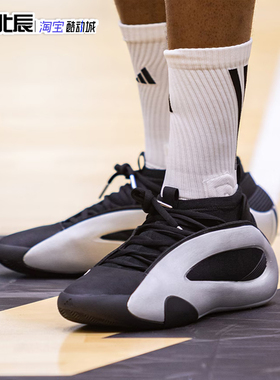 阿迪达斯HARDEN VOLUME哈登8代男子减震耐磨中帮运动篮球鞋JP8040