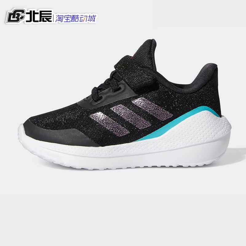 Adidas阿迪达斯儿童轻便跑步鞋