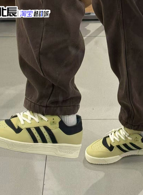 Adidas三叶草RIVALRY 86情侣复古篮球风板鞋低帮运动休闲鞋IE7210