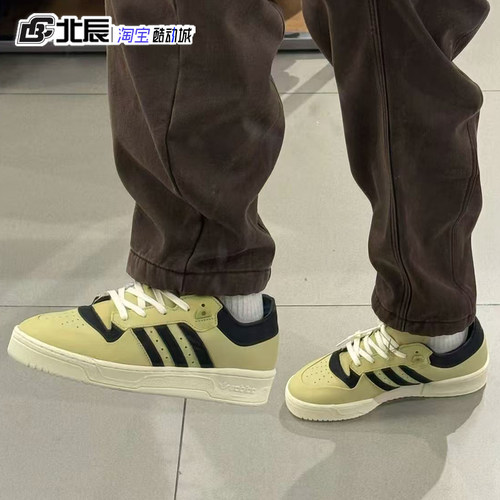 阿迪达斯RIVALRY86复古休闲板鞋