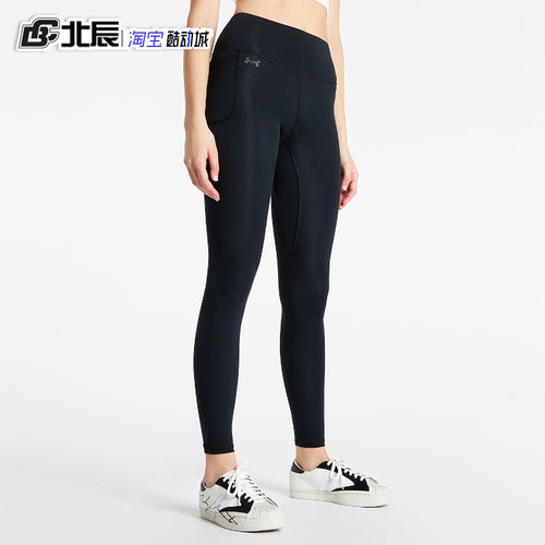 安德玛弹力紧身健身训练女长裤