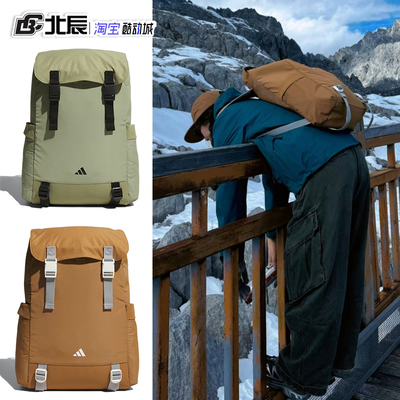 阿迪达斯大容量户外登山双肩包