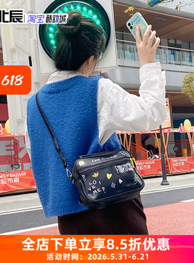 Adidas三叶草Fiorucci联名搞怪手绘迷你背包女子手拎运动包FL9638