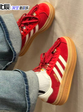 Adidas三叶草男女鞋Gazelle低帮厚底T头德训鞋休闲复古板鞋KJ4293