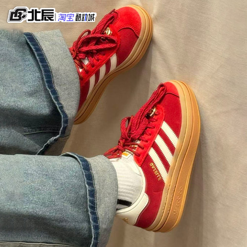 Adidas三叶草GazelleBold男女鞋