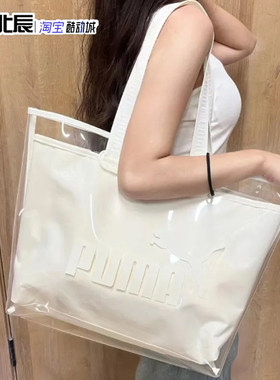 彪马女子果冻透明大容量单肩包