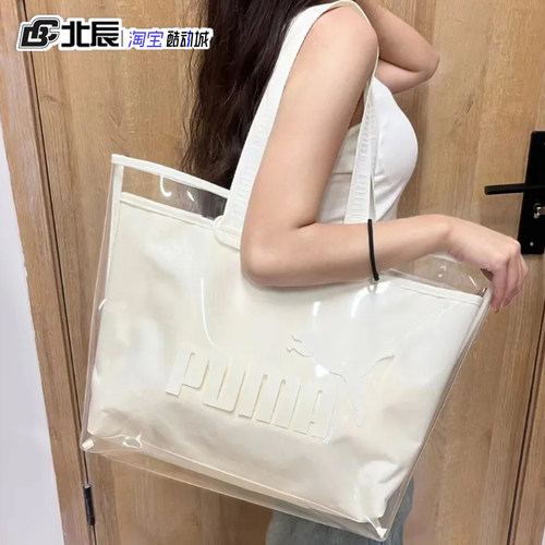 彪马女子果冻透明大容量单肩包