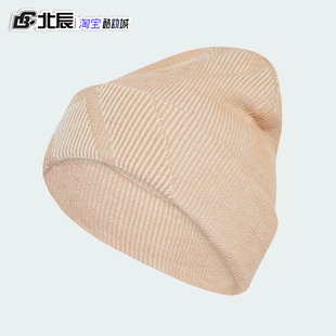 ADIDAS阿迪达斯冬季户外防风保暖男女帽套头针织毛线帽冷帽JY3166