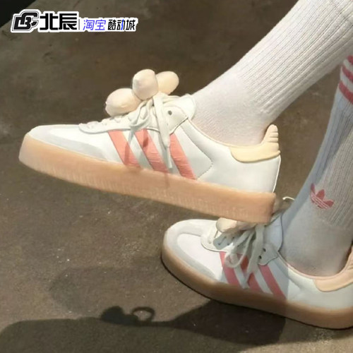 阿迪达斯三叶草女板鞋SAMBAE花朵厚底小白鞋低帮休闲德训鞋JR3334