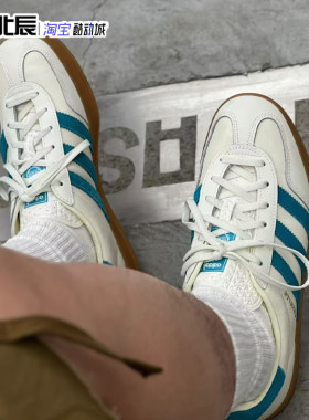 Adidas三叶草Gazelle男女复古翻毛皮板鞋T头德训鞋JI2583 ID7006