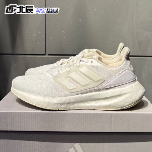 Adidas阿迪达斯PureBOOST 22男女跑步鞋缓震训练轻便运动鞋HQ7210