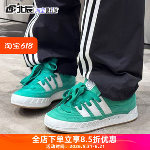 Adidas三叶草男女鞋ADIMATIC鲨鱼复古百搭时尚运动防滑板鞋JR8037