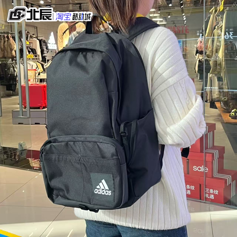Adidas阿迪达斯男女双肩背包