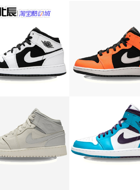 Nike Air Jordan 1 Mid小扣碎AJ1黑橙高帮篮球板鞋554725-062-113