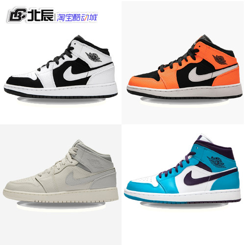 小扣碎NikeAirJordan1MidAJ1