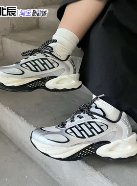 阿迪达斯潘展乐同款清风稳定跑鞋
