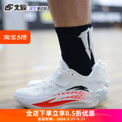 安踏狂潮7PRO碳板篮球鞋缓震