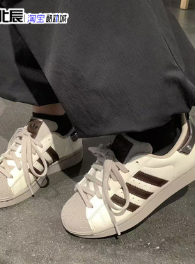 ADIDAS三叶草SUPERSTAR经典贝壳头运动板鞋男士休闲小白鞋 JQ6250