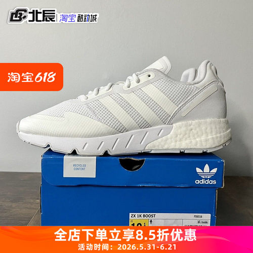 阿迪达斯女运动跑步鞋减震透气