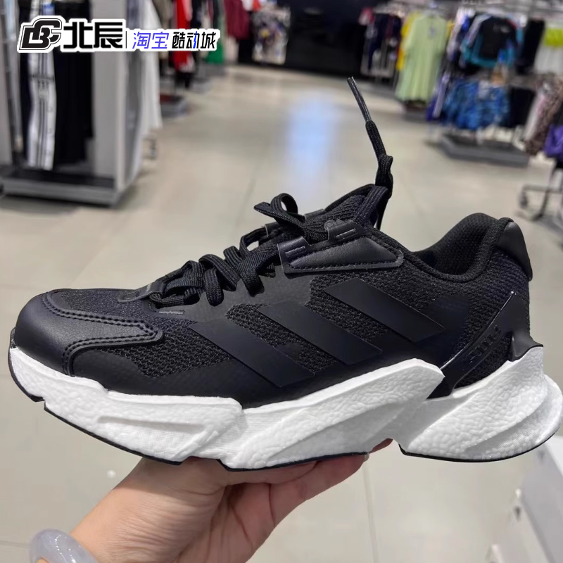 adidas阿迪达斯男运动鞋