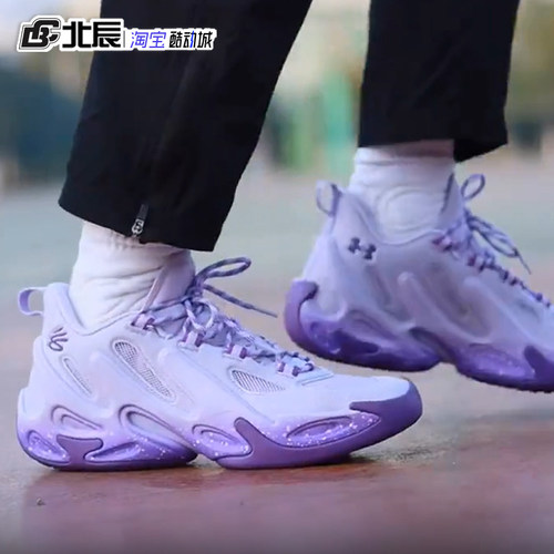 UA安德玛库里CURRY 13 Flow男运动缓震透气中性低帮篮球鞋6007670