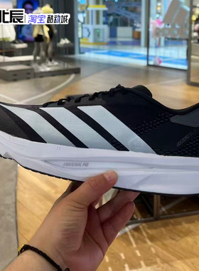 阿迪达斯ADIZERO SL2马拉松专业训练缓震运动跑步鞋JI2986 HQ1349