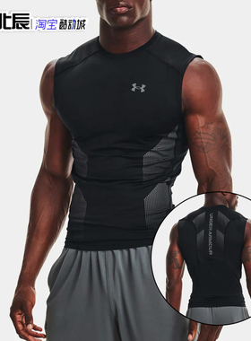安德玛UA男上衣健身训练紧身衣跑步运动无袖背心1362451-001 012