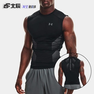 012 001 安德玛UA男上衣健身训练紧身衣跑步运动无袖 背心1362451