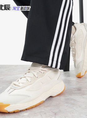 阿迪达斯三叶草男女老爹鞋NITEBALL复古经典耐磨休闲奶包鞋IG8350