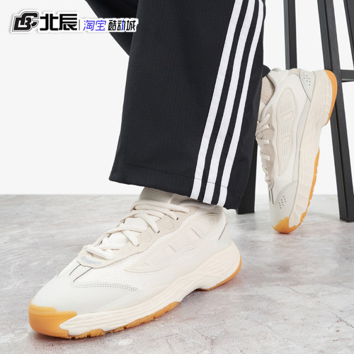 Adidas男女经典时尚百搭老爹鞋