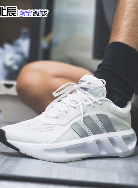 Adidas阿迪达斯男跑步鞋CLIMACOOL清风网面透气轻便运动鞋HQ4183