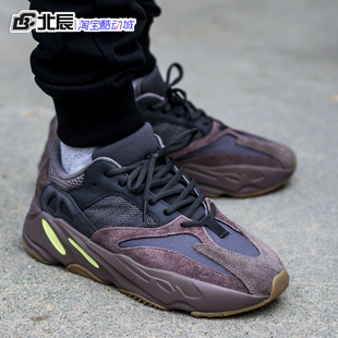 EE9614 700男女紫棕惯性侃爷椰子休闲老爹鞋 阿迪达斯YEEZY BOOST