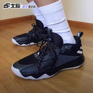 Adidas阿迪达斯Dame利拉德7/8代签名版缓震实战篮球鞋GY2439/0379