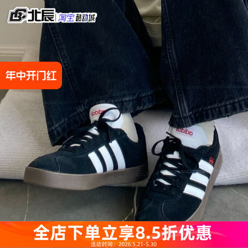 阿迪达斯男女低帮翻毛皮运动板鞋